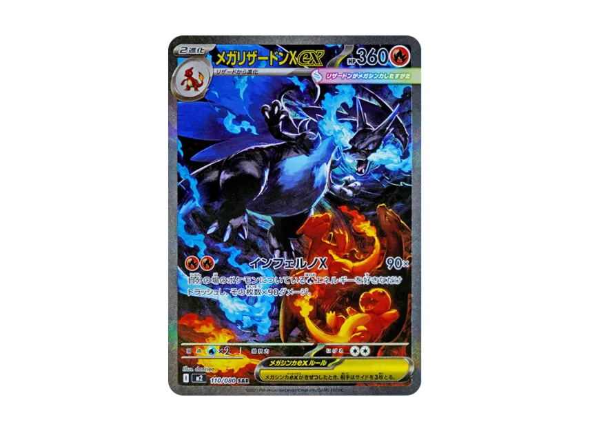 Display Pokémon Mega Inferno X Universe Cards