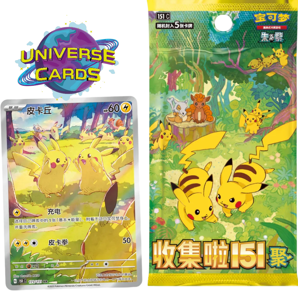 Pokémon 151 Vol.4 – Slim Display Gathering Universe Cards