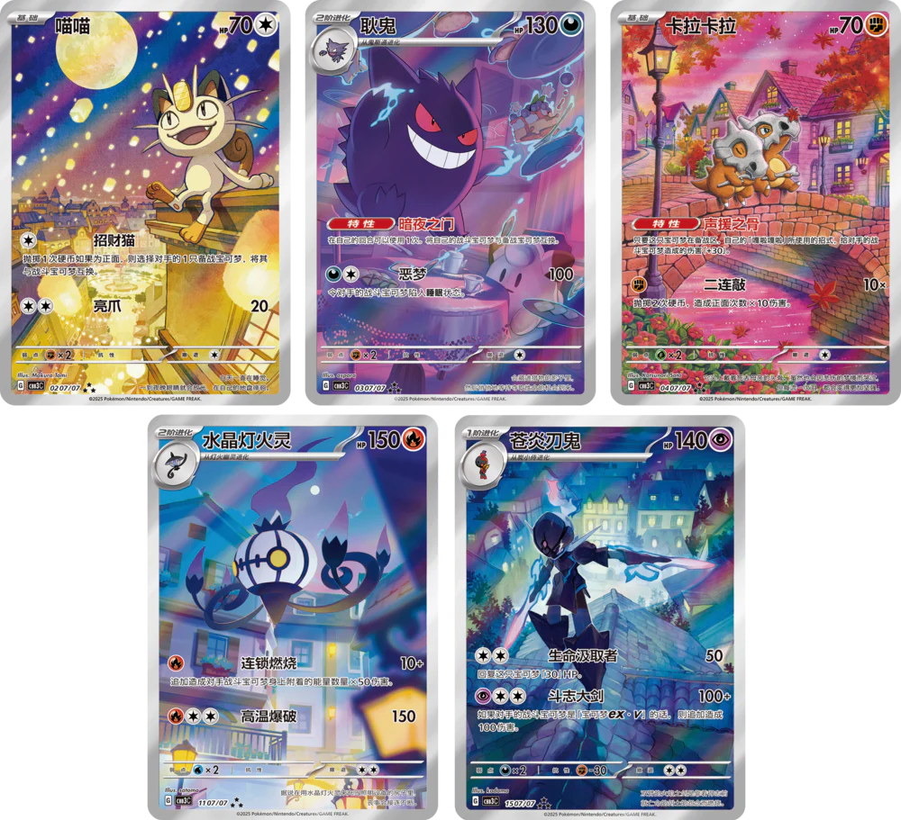 Display Gem Pack Vol.3 Universe Cards