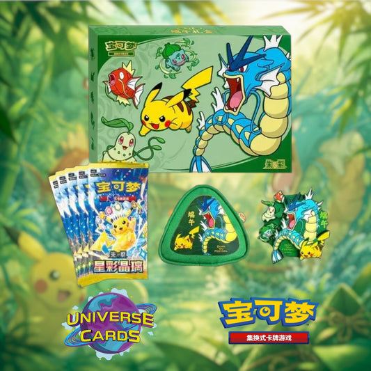 Pokémon Dragon Boat Festival Gift Box