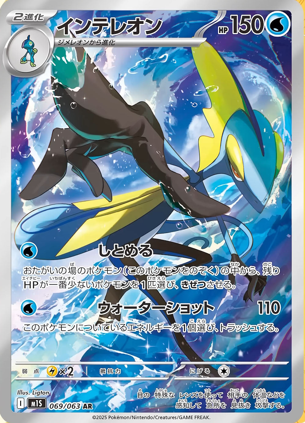 MEGA Brave - 30 Booster Box Universe Cards