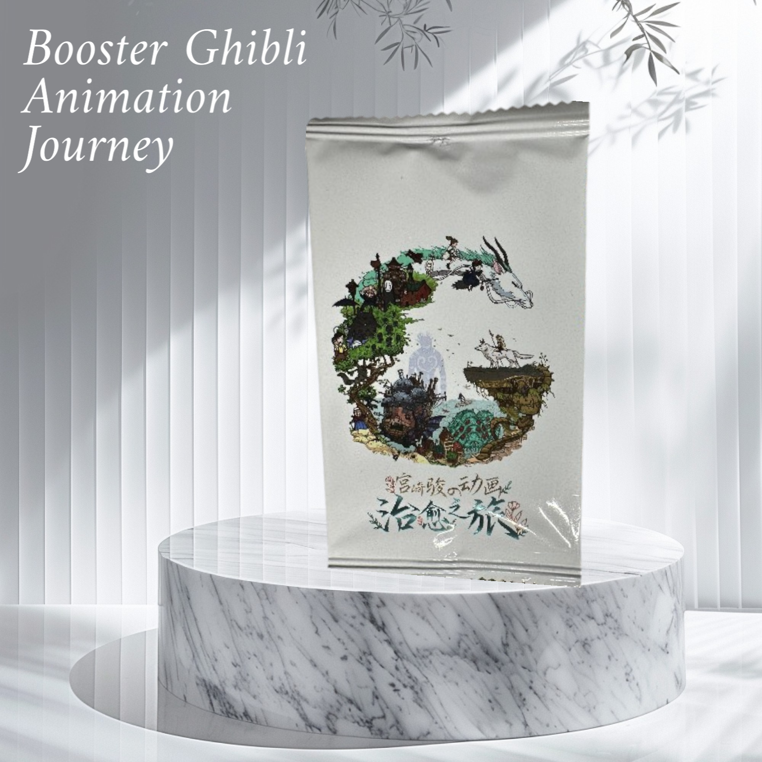 Booster Ghibli – Animation Journey Universe Cards