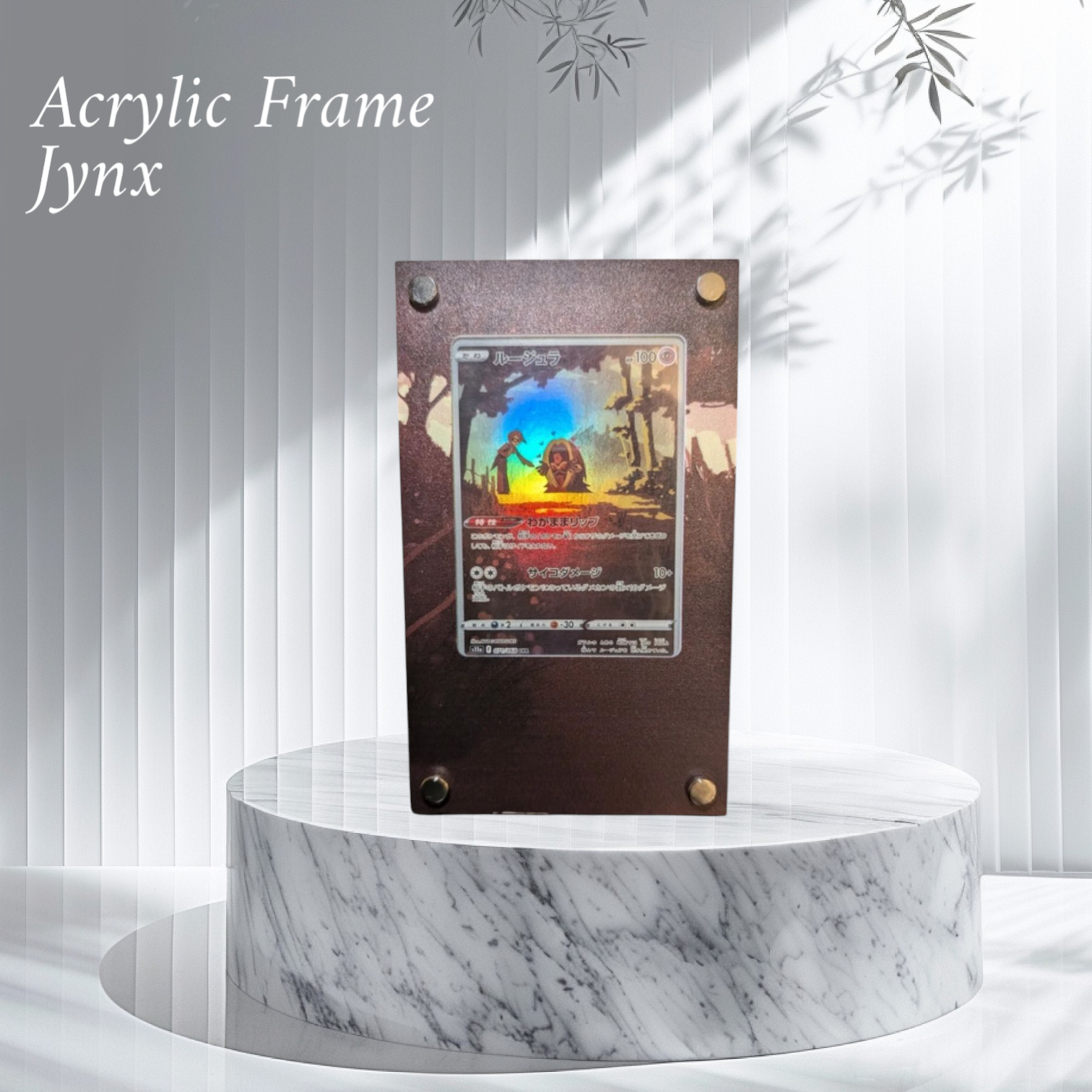 Cadre Acrylique pour carte PokĂ©mon: Lippoutou CHR Inclusđ„ Universe Cards