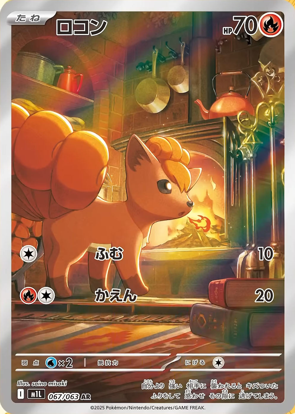 MEGA Brave - 30 Booster Box Universe Cards