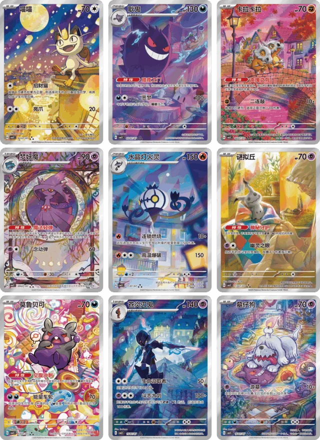 Display Gem Pack Vol.3 Universe Cards