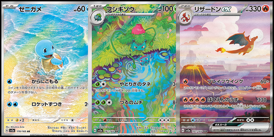 Display Pokémon 151 - Sv2a Universe Cards