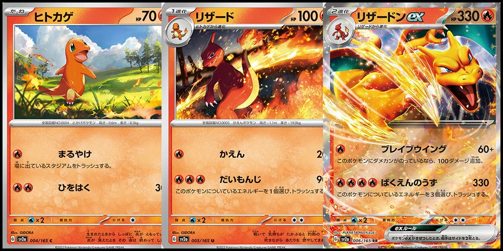 Display Pokémon 151 - Sv2a Universe Cards