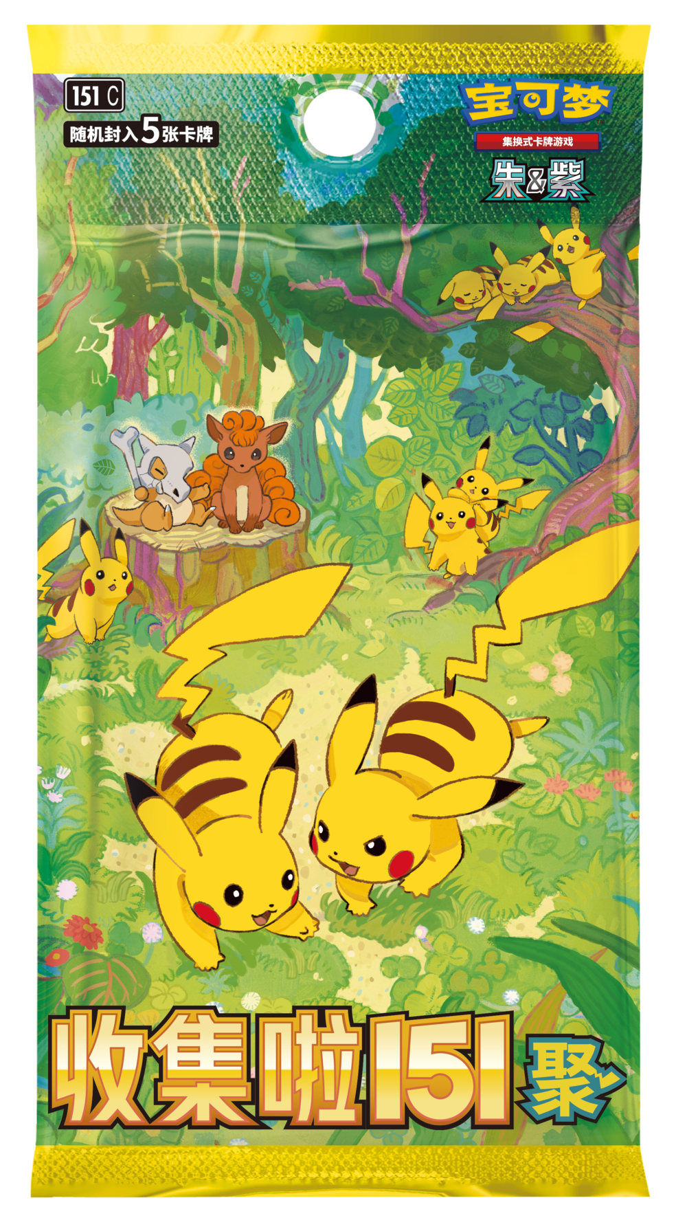 Pokémon 151 Vol.4 – Slim Display Gathering Universe Cards