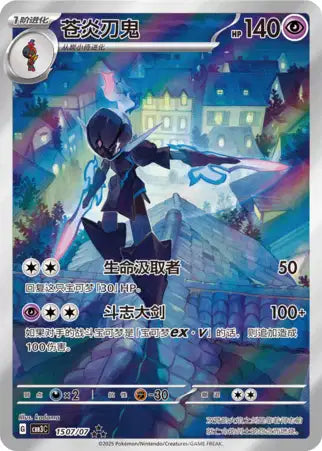 Display Gem Pack Vol.3 Universe Cards