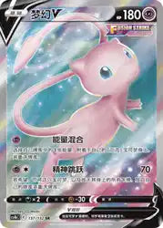 Booster Nine Colors Gathering Chinois CS4BC Universe Cards