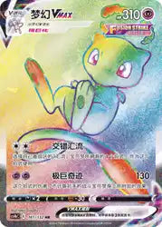 Booster Nine Colors Gathering Chinois CS4BC Universe Cards