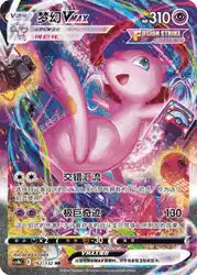 Booster Nine Colors Gathering Chinois CS4BC Universe Cards