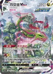 Booster Nine Colors Gathering Chinois CS4BC Universe Cards