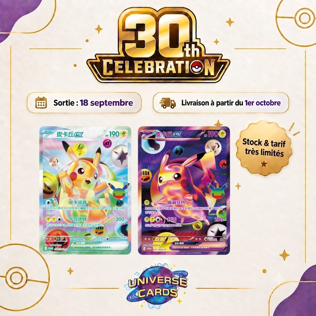 Coffret Ultra Premium  30th Celebration - Futuristic Pikachu