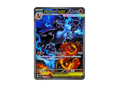Display Pokémon Mega Inferno X Universe Cards