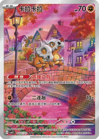 Display Gem Pack Vol.3 Universe Cards