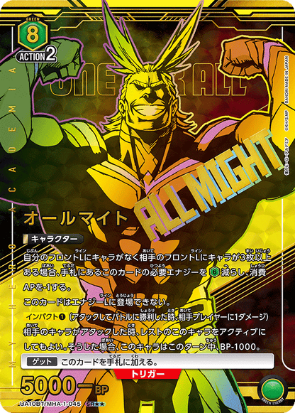 Union Arena - My Hero Academia Vol.1 Universe Cards