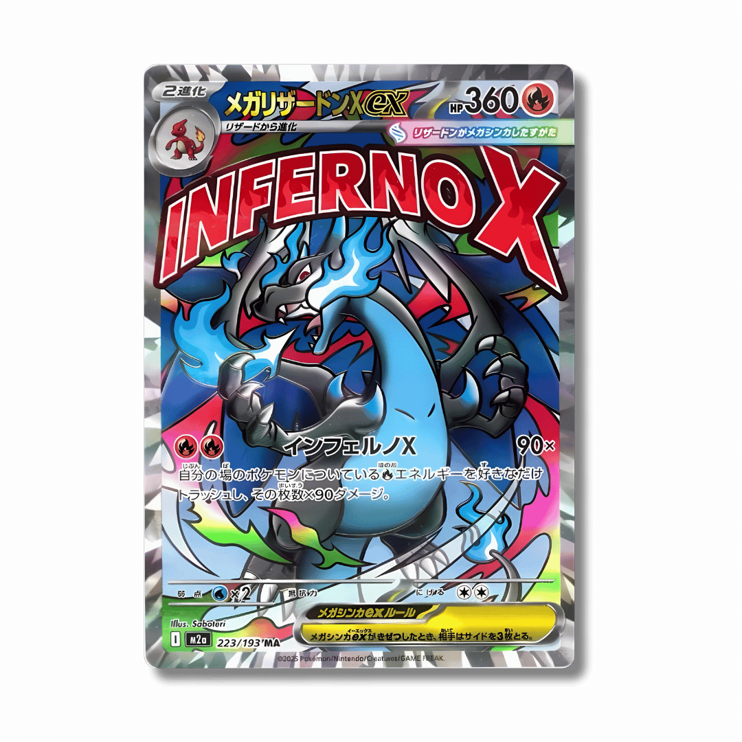Display Pokémon Mega Dream M2A Universe Cards