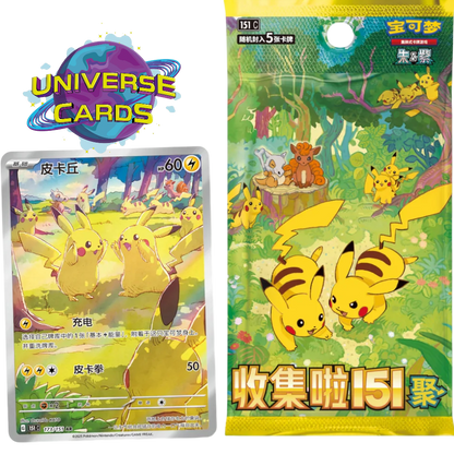 Pokémon 151 Vol.4 – Slim Display Gathering Universe Cards