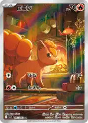 Booster Pokemon Mega Brave Japonais Universe Cards