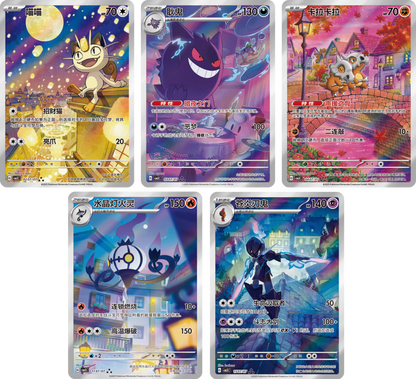 Display Gem Pack Vol.3 Universe Cards
