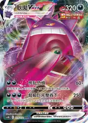 Booster Nine Colors Gathering Chinois CS4BC Universe Cards