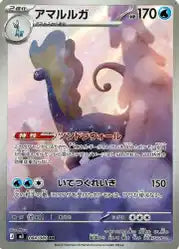 Display Pokémon Mega Dream M2A Universe Cards