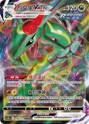 Booster Nine Colors Gathering Chinois CS4BC Universe Cards