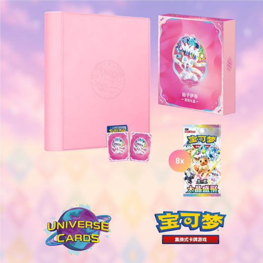 Terastal Gathering Binder Collector Set Nymphali