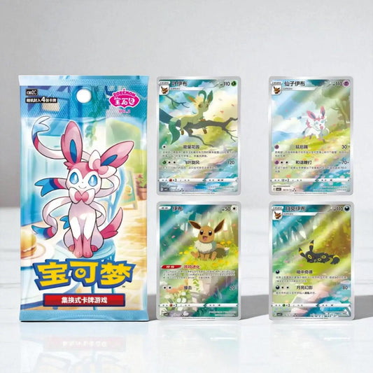 Booster Box : Gem : Chinois VOL.2 Universe Cards