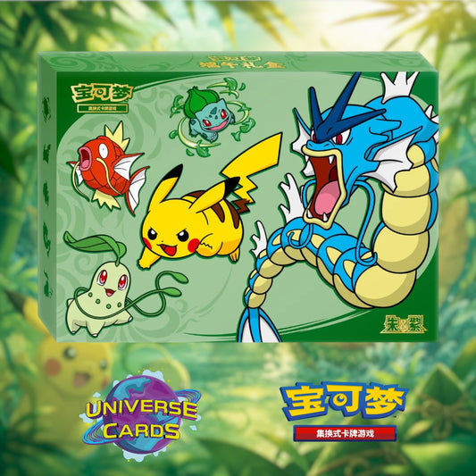 Pokémon Dragon Boat Festival Gift Box