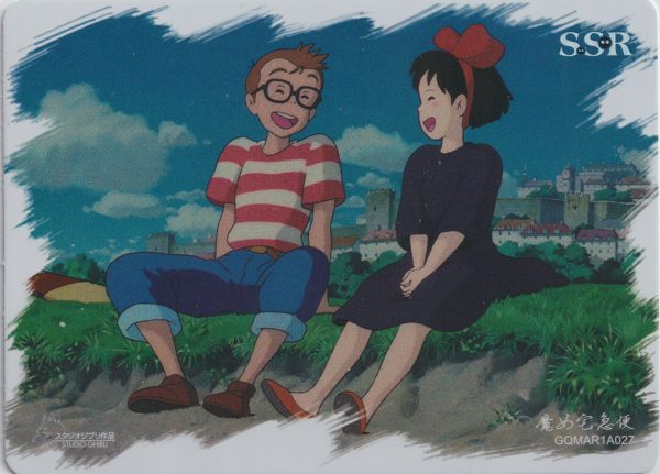 Booster Ghibli - Animation Journey Universe Cards