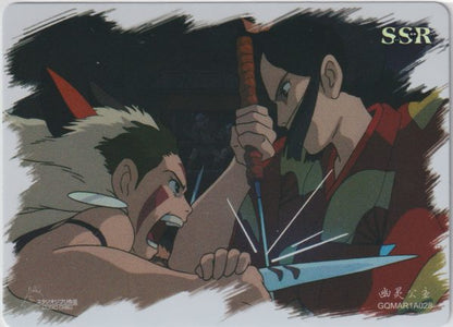 Booster Ghibli - Animation Journey Universe Cards