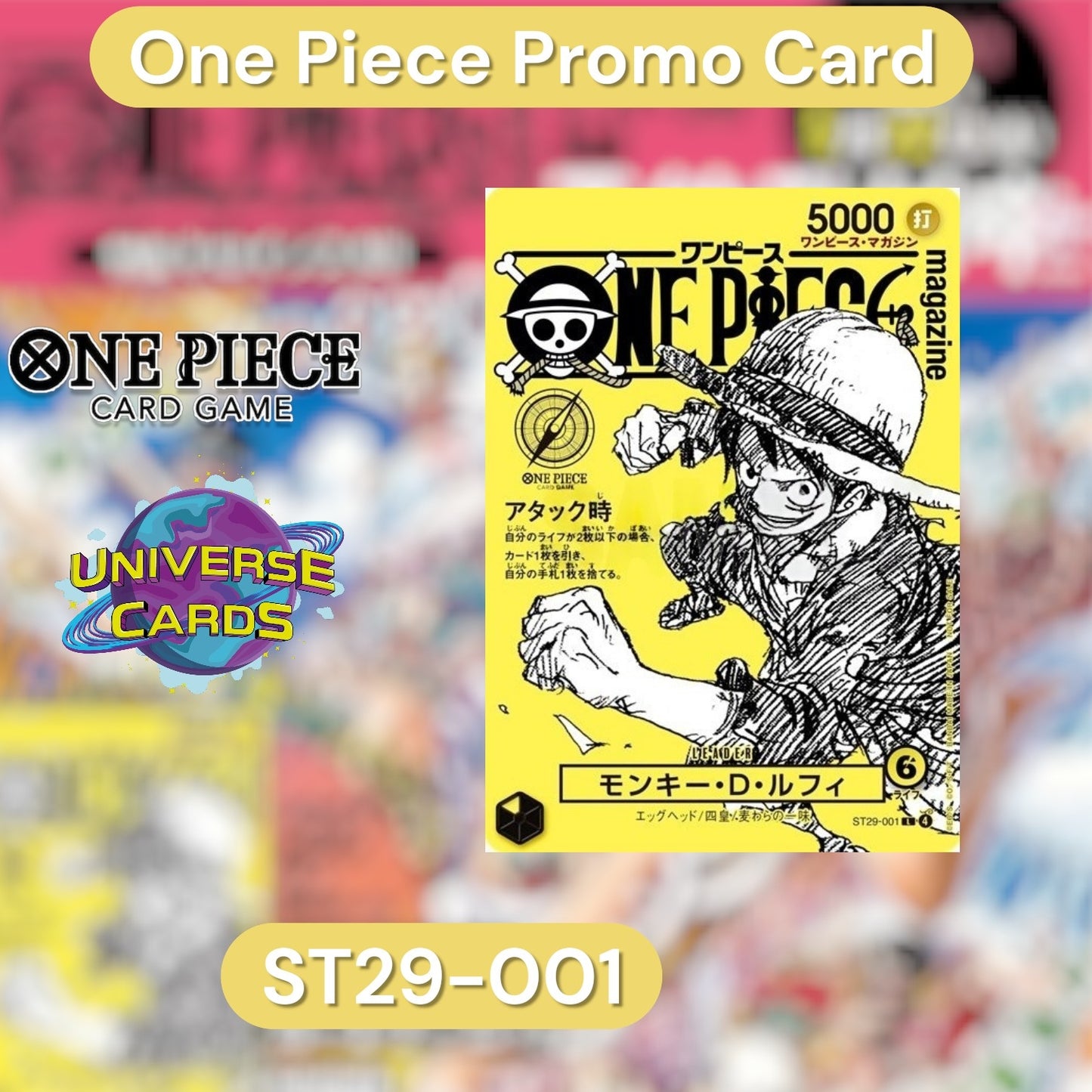 [CARD ONLY] One Piece Card Game ST29-001 Luffy Promo Magazine 021