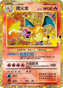 Coffret collector 30th Celebration Espeon EX & Umbreon EX