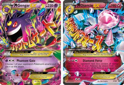 MEGA Symphonia - 30 Booster Box Universe Cards