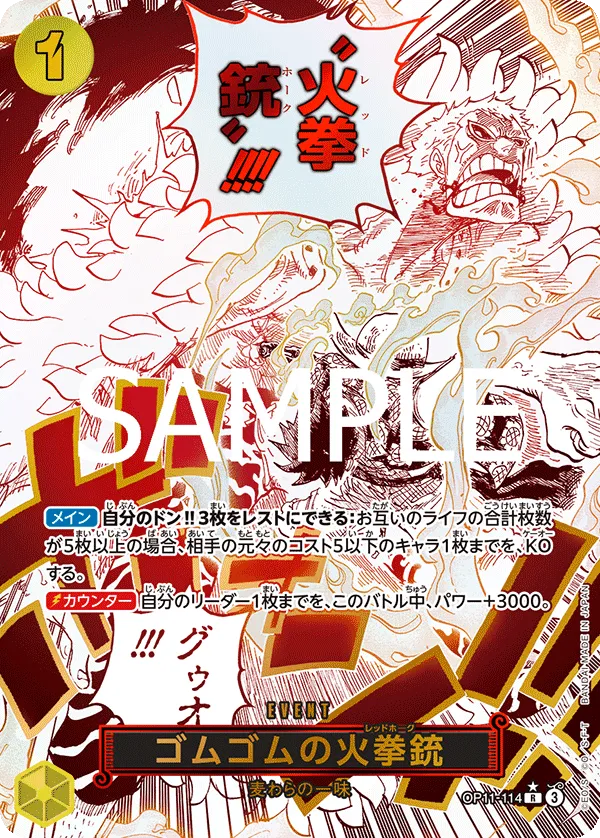 OP-11 Des poings vifs comme l’éclair 🏴‍☠️