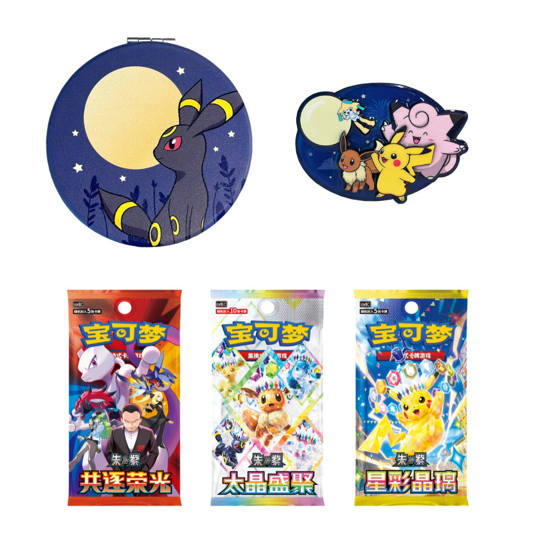 Coffret Pokémon Chinois Festival de la Lune 2026