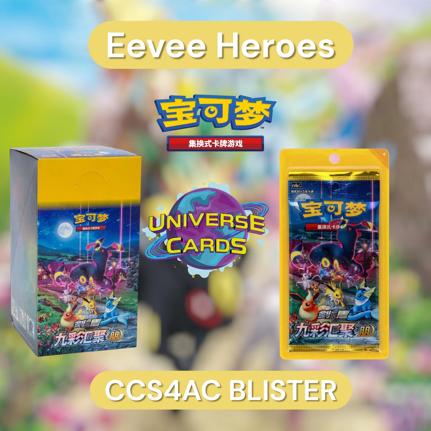 Display de Blister  Eevee Heroes Universe Cards
