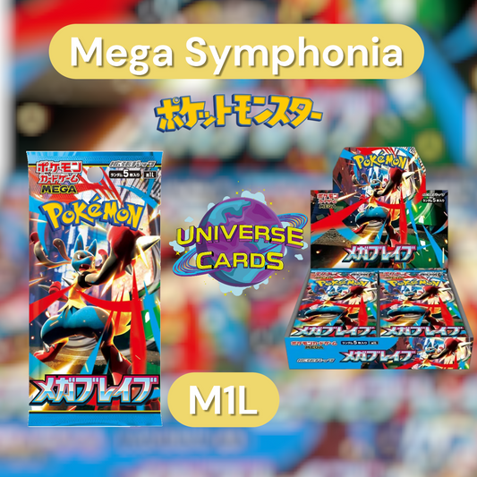 MEGA Brave pokemon (メガブレイブ)