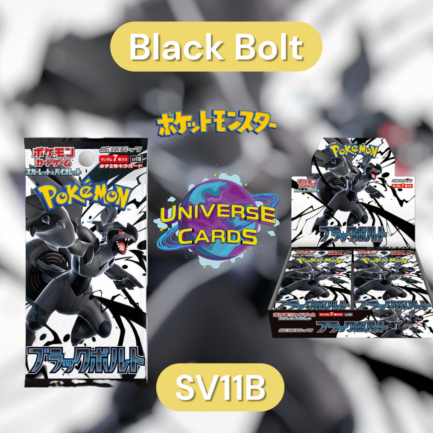 Display SV11B - Black Bolt Universe Cards