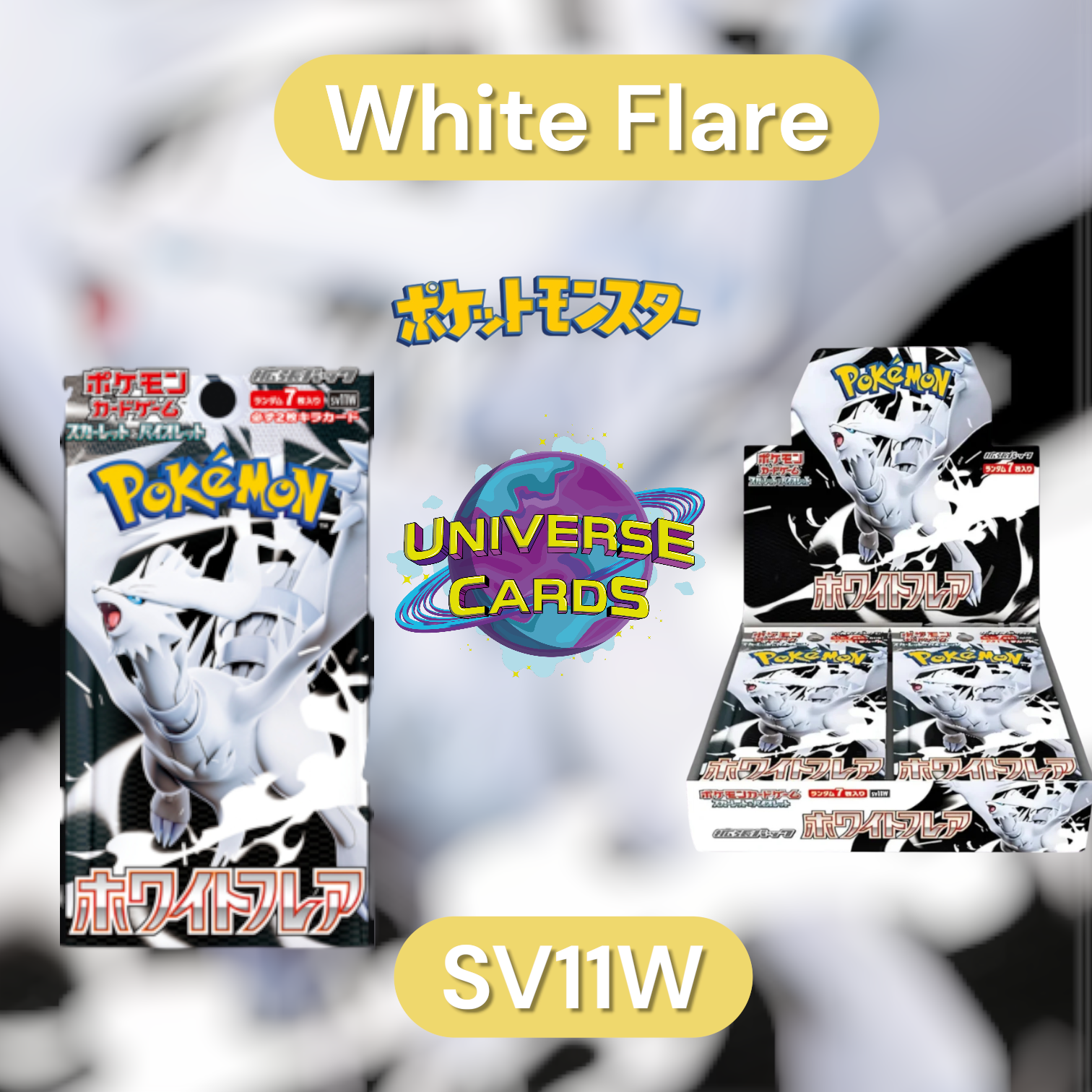 Display SV11W - White Flare Universe Cards