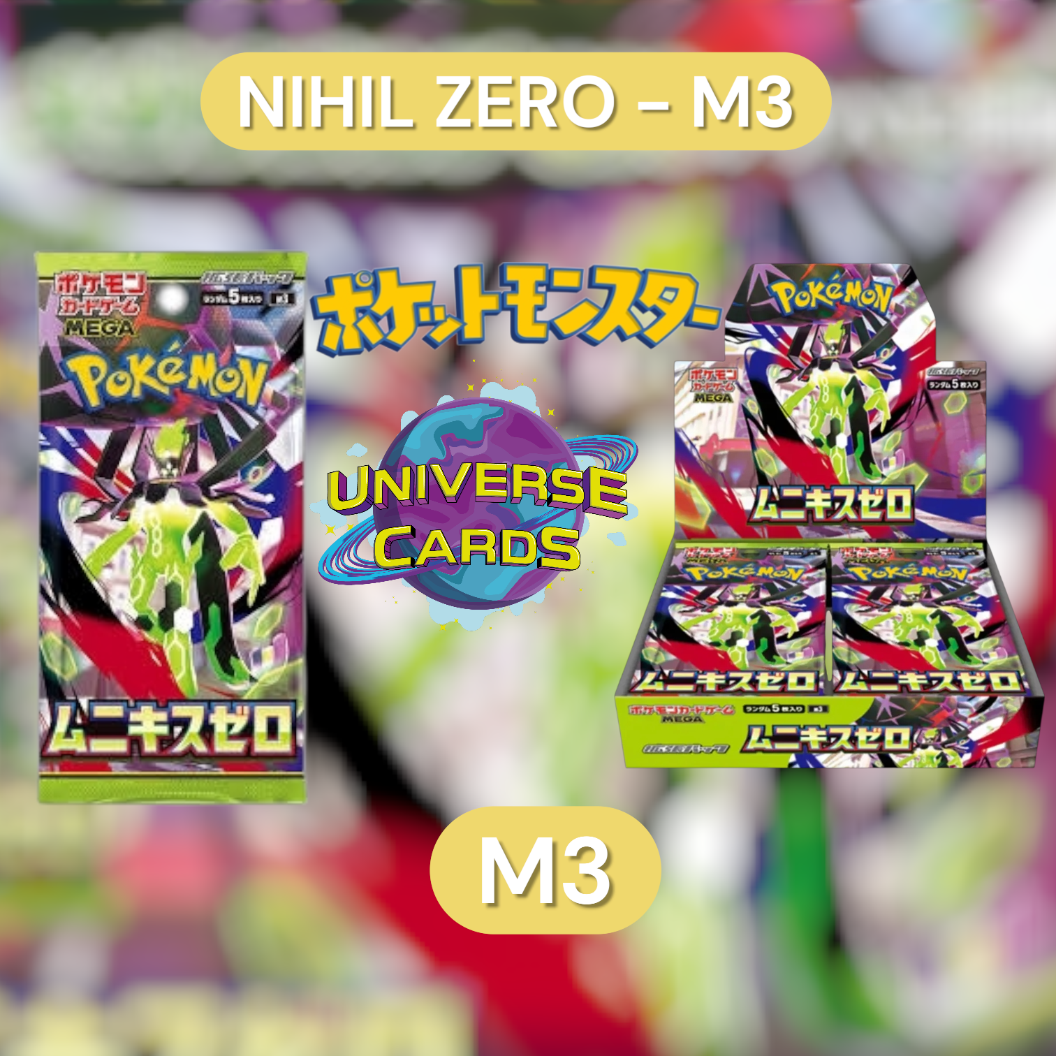 Display Pokémon Mega Dream M2A Universe Cards