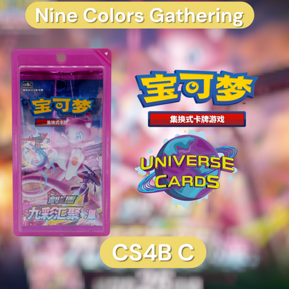 Booster Nine Colors Gathering Chinois CS4BC Universe Cards