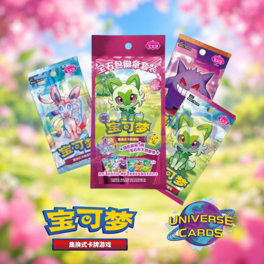 Pokémon Gem Pack Badge Set · Chinois simplifié