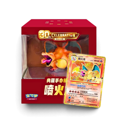 Coffret Figurine Collector Pokémon Chinois Dracaufeu · 30th Celebration