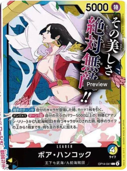 Display One Piece OP 14 - Les Sept Seigneurs de la Mer Universe Cards