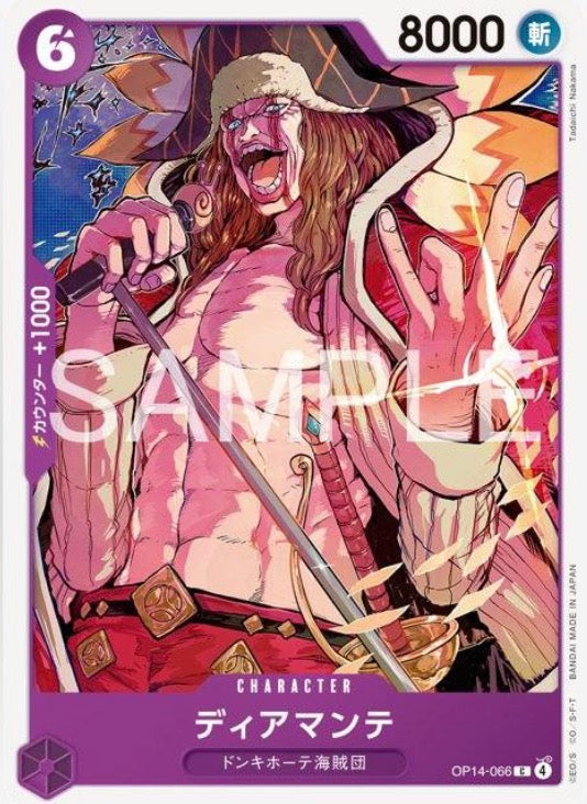 Display One Piece OP 14 - Les Sept Seigneurs de la Mer Universe Cards