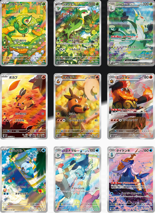 Display SV11W - White Flare Universe Cards