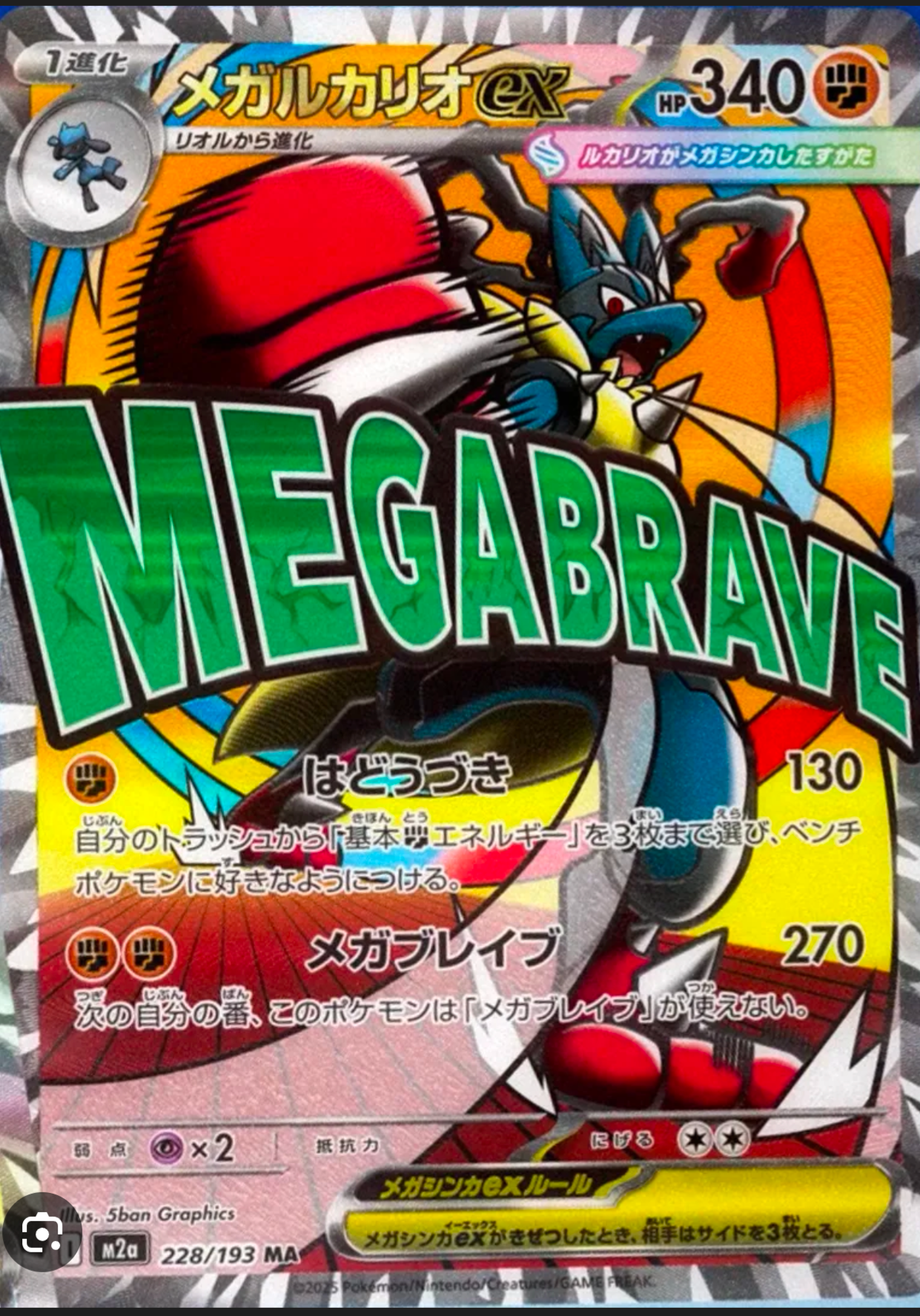Display Pokémon Mega Dream M2A Universe Cards
